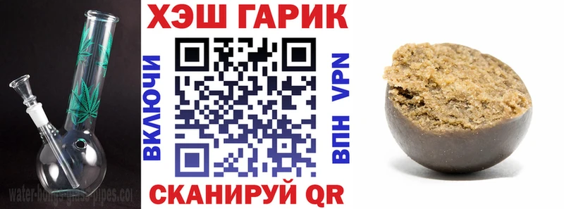 Купить закладку ГАШИШ  Кокаин  Меф мяу мяу  Alpha-PVP  Каннабис  Псков