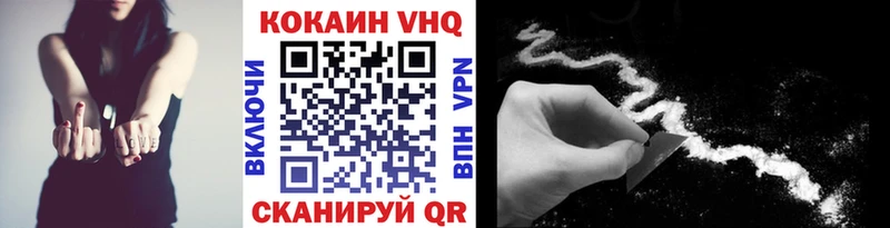 Cocaine 99%  Купить где  Псков 