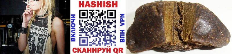Гашиш хэш Псков