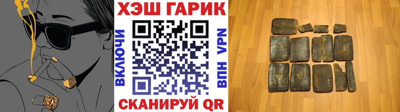 ГАШИШ ice o lator  Купить где  Псков 