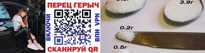 Купить закладки  Псков  ГЕРОИН белый 