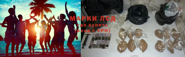 метадон Гусиноозёрск