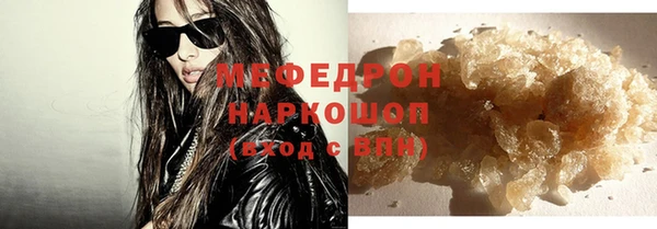 дистиллят марихуана Гусь-Хрустальный