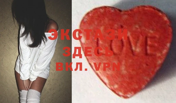 метадон Гусиноозёрск