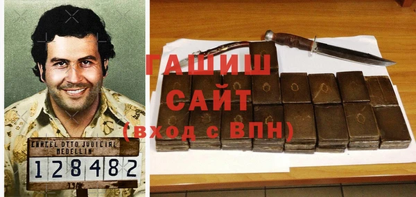 метадон Гусиноозёрск