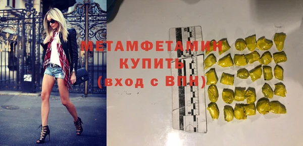 метадон Гусиноозёрск