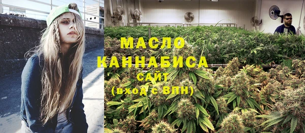 метадон Гусиноозёрск