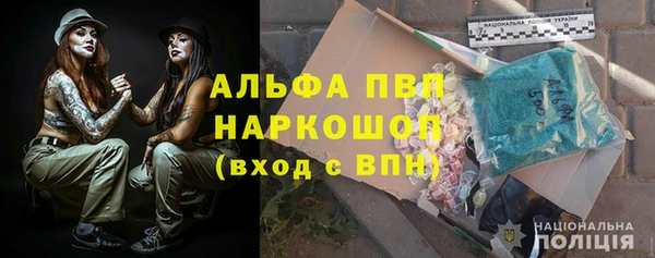 дистиллят марихуана Гусь-Хрустальный