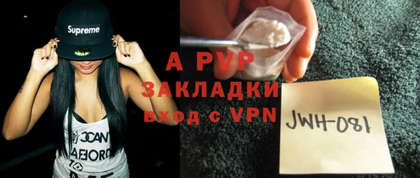 метадон Гусиноозёрск