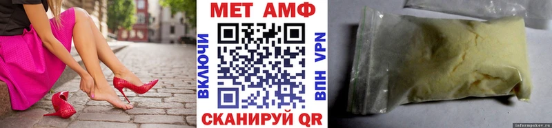 Купить  Псков  МЕТАМФЕТАМИН Декстрометамфетамин 99.9% 