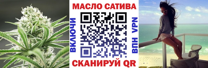 Купить закладки  Псков  Дистиллят ТГК вейп с тгк 