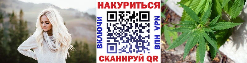 Бошки Шишки AK-47  Купить где  Псков 